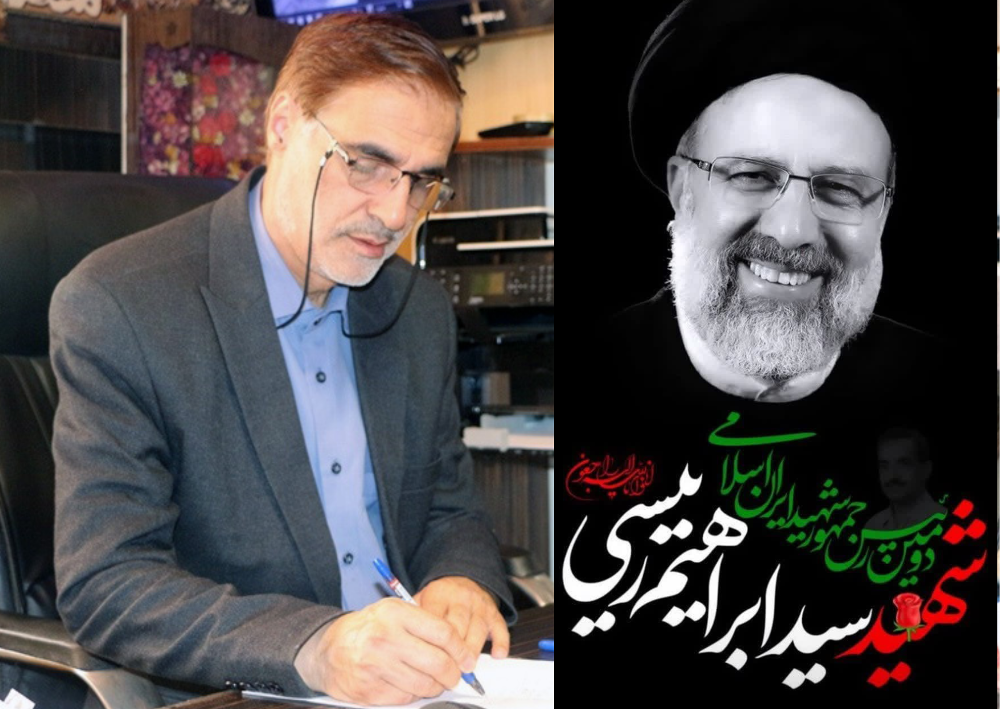 پیام ستاد امر به معروف کردستان در پی شهادت آیت الله رئیسی و هیئت همراهشان